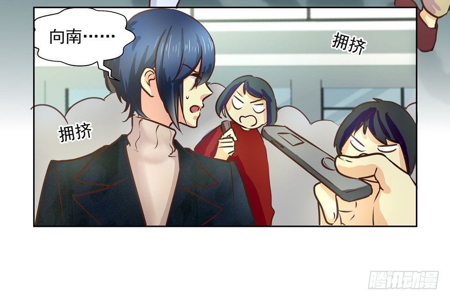 真的生气(1/2)-第103话