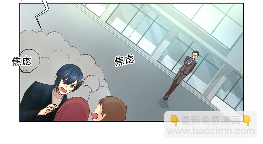 真的生气(1/2)-第103话