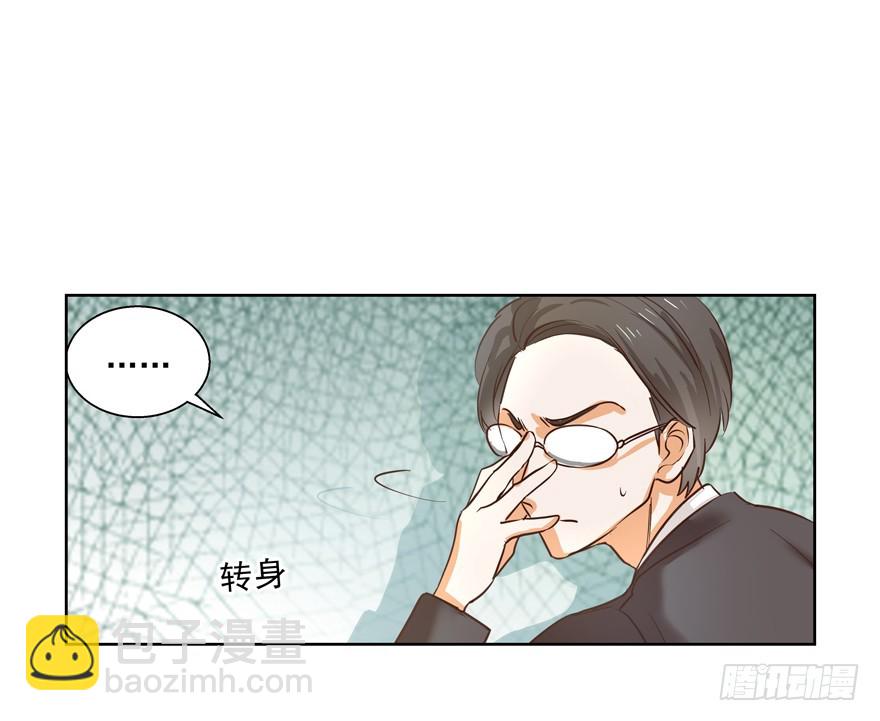 真的生气(1/2)-第103话