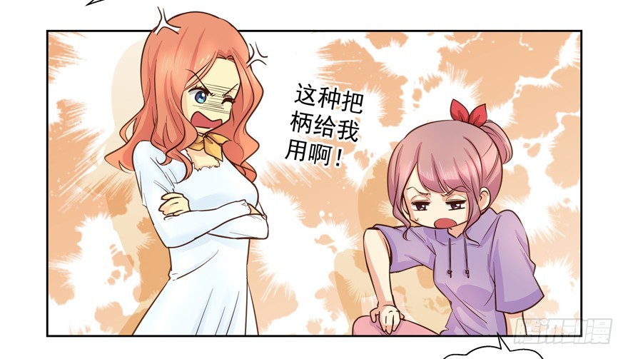 真的生气(1/2)-第103话