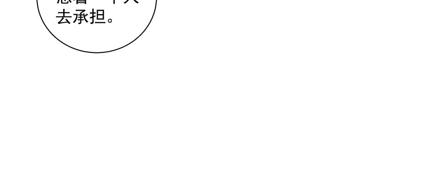 关系(1/2)-第107话