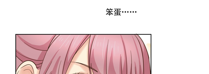 关系(1/2)-第107话