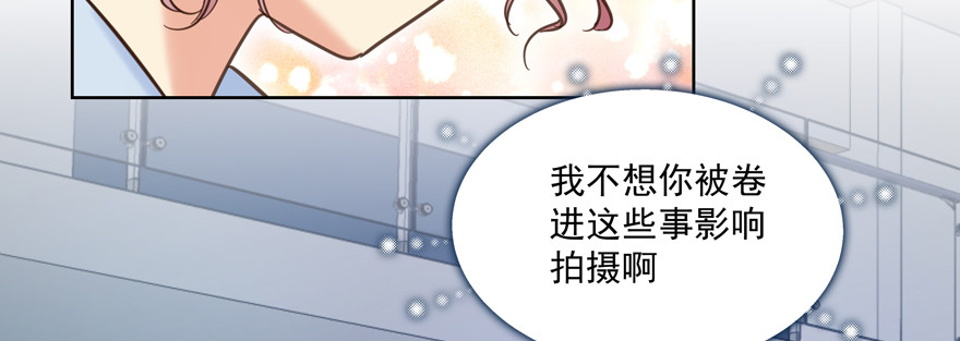 关系(1/2)-第107话