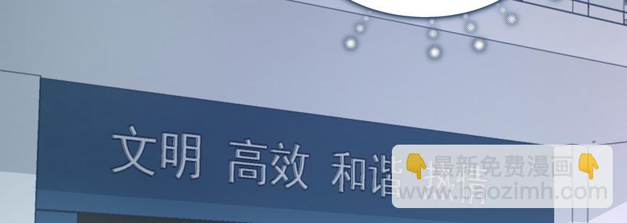 关系(1/2)-第107话