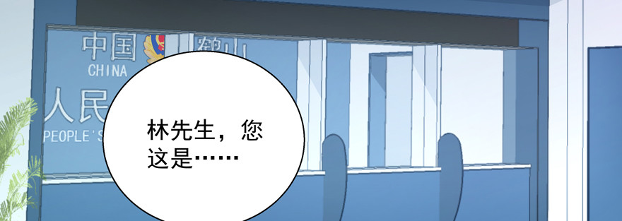 关系(1/2)-第107话