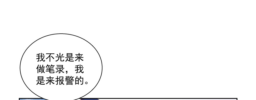 关系(1/2)-第107话