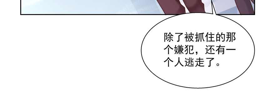 关系(1/2)-第107话