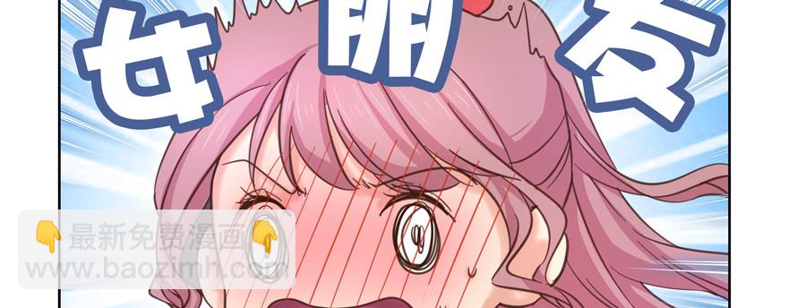 关系(1/2)-第107话