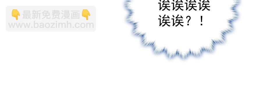 关系(1/2)-第107话