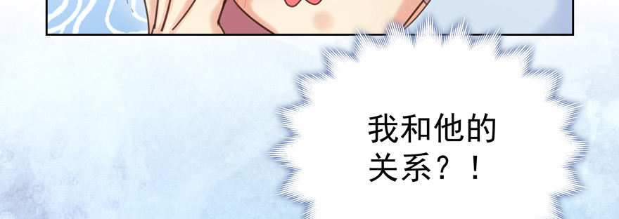 关系(1/2)-第107话