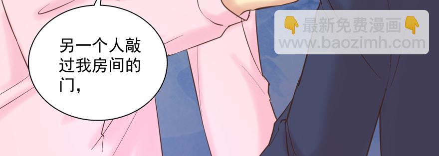 关系(1/2)-第107话