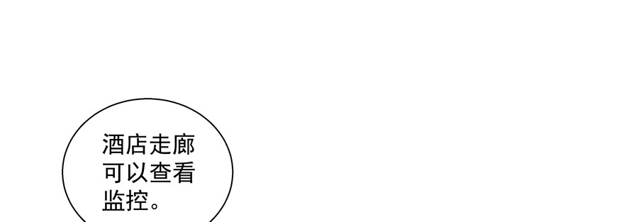 关系(1/2)-第107话