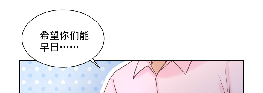 关系(1/2)-第107话