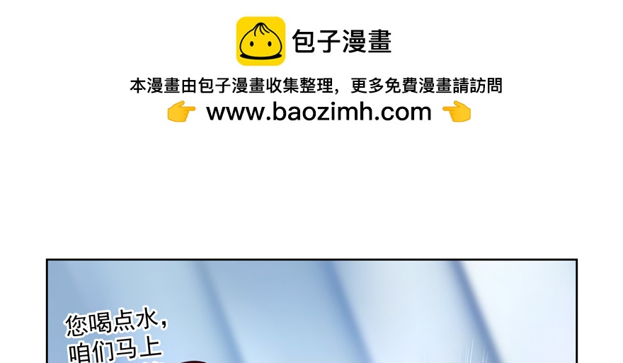 关系(1/2)-第107话