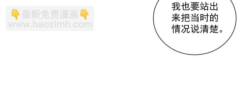 关系(1/2)-第107话