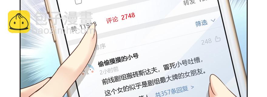 脑子是个好东西(1/2)-第109话