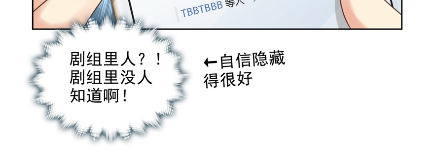 脑子是个好东西(1/2)-第109话