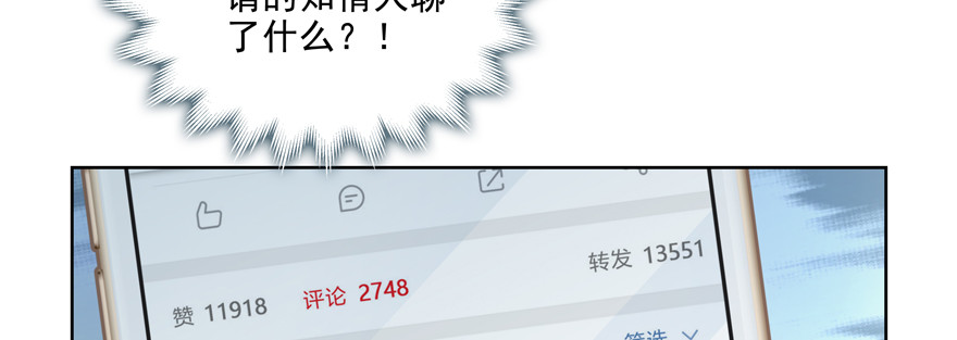 脑子是个好东西(1/2)-第109话