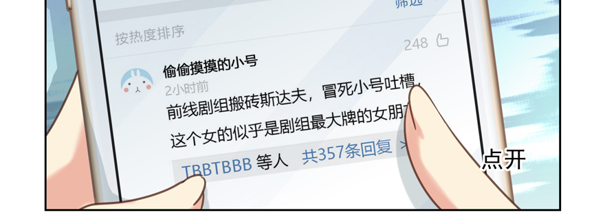 脑子是个好东西(1/2)-第109话