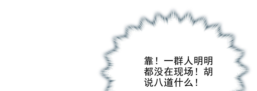 脑子是个好东西(1/2)-第109话