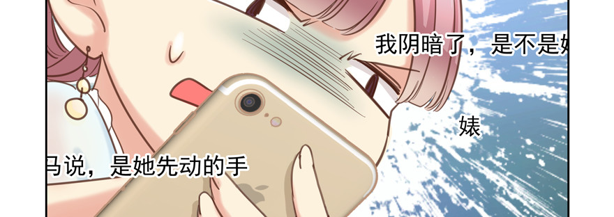 脑子是个好东西(1/2)-第109话