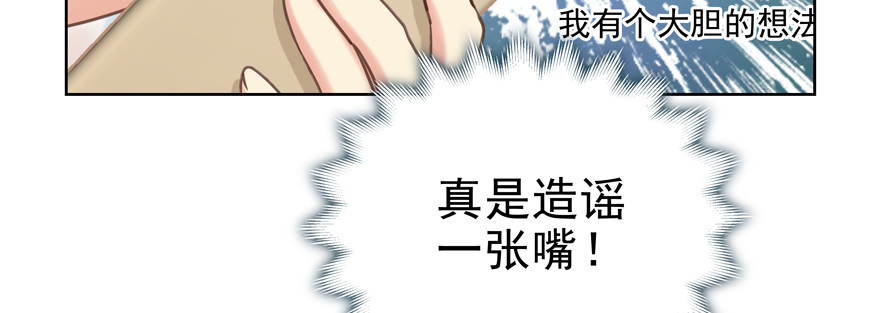 脑子是个好东西(1/2)-第109话