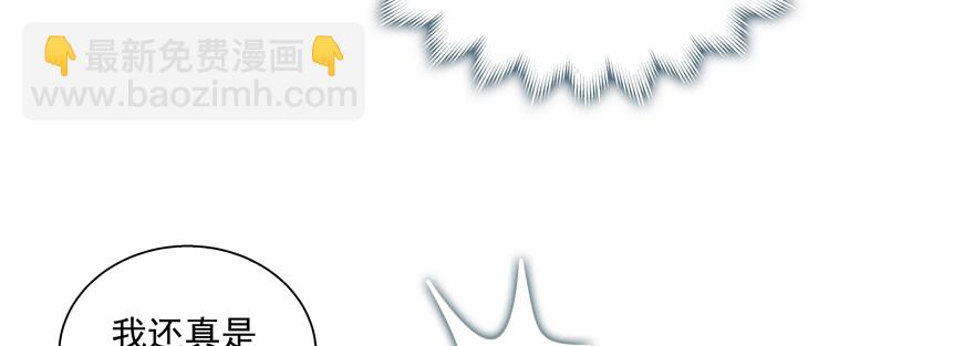 脑子是个好东西(1/2)-第109话