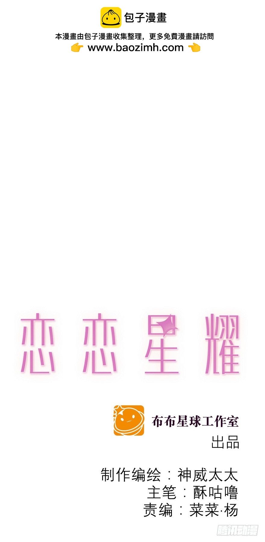 脑子是个好东西1