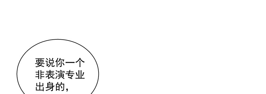 脑子是个好东西(1/2)-第109话