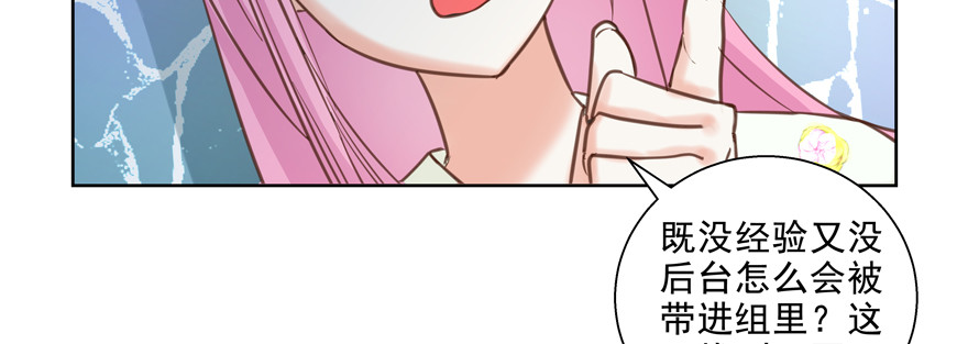 脑子是个好东西(1/2)-第109话