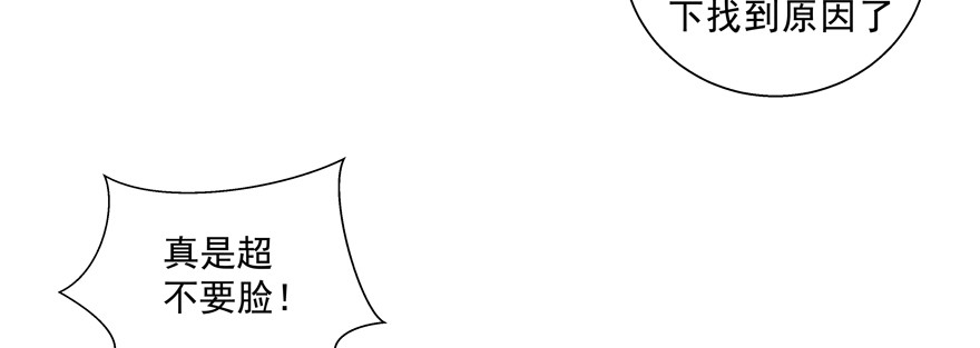 脑子是个好东西(1/2)-第109话