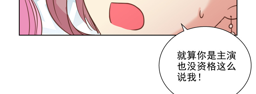 脑子是个好东西(1/2)-第109话