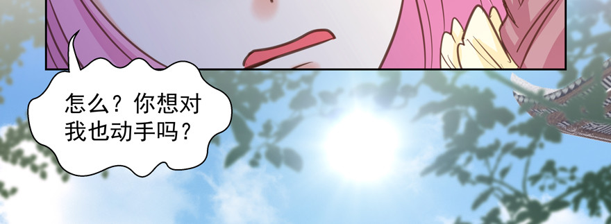 脑子是个好东西(1/2)-第109话