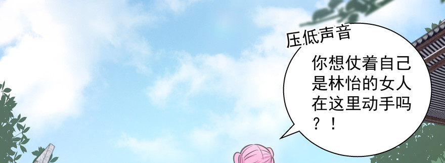 脑子是个好东西(1/2)-第109话