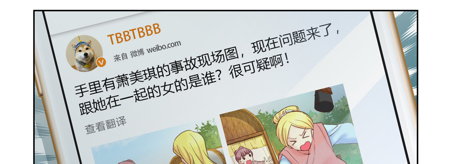 脑子是个好东西(1/2)-第109话