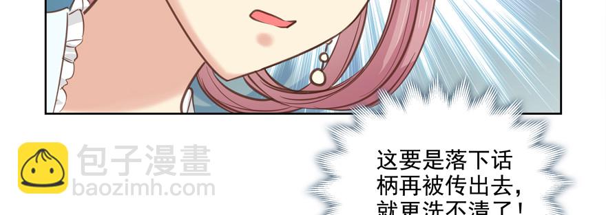 脑子是个好东西(1/2)-第109话