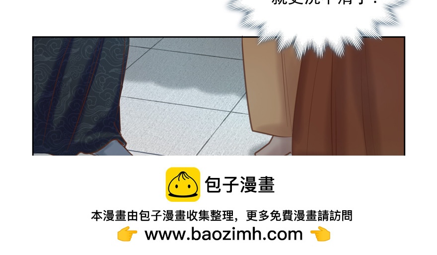 脑子是个好东西(1/2)-第109话