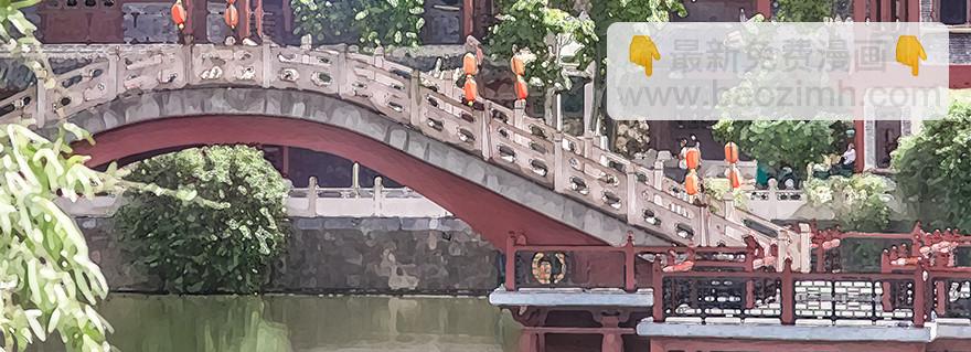 不会再碍你们事(1/2)-第111话