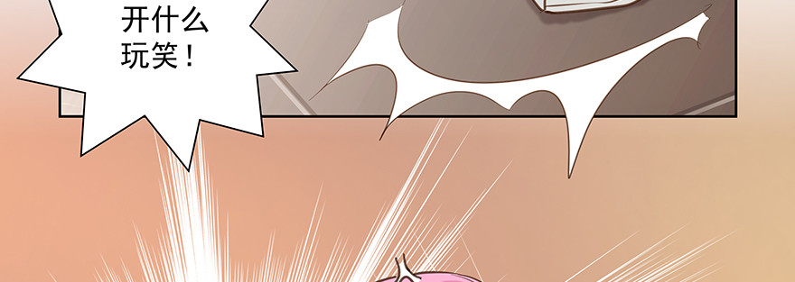 不会再碍你们事(1/2)-第111话