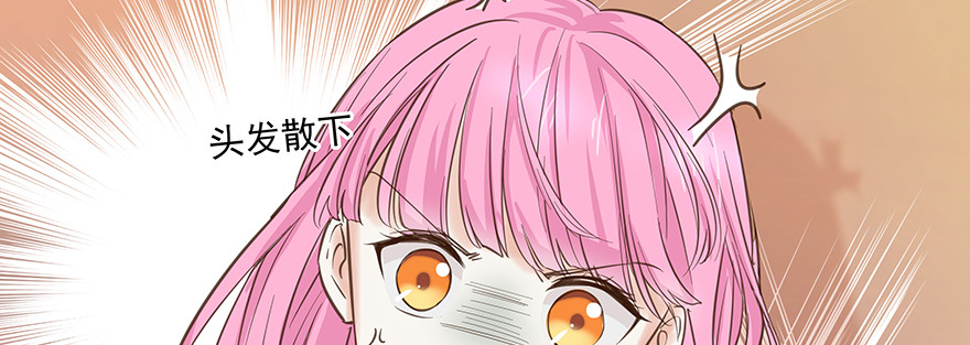 不会再碍你们事(1/2)-第111话