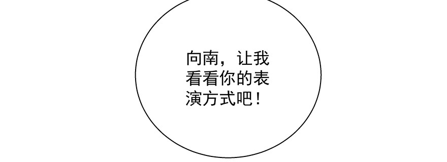 不会再碍你们事(1/2)-第111话