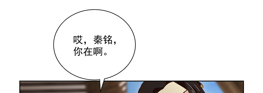 不会再碍你们事(1/2)-第111话