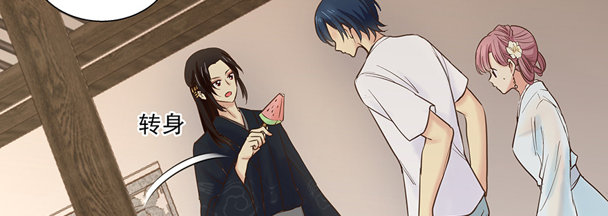 不会再碍你们事(1/2)-第111话