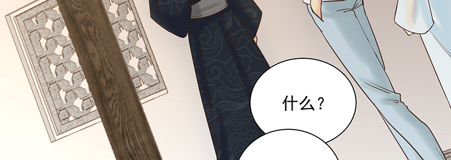 不会再碍你们事(1/2)-第111话