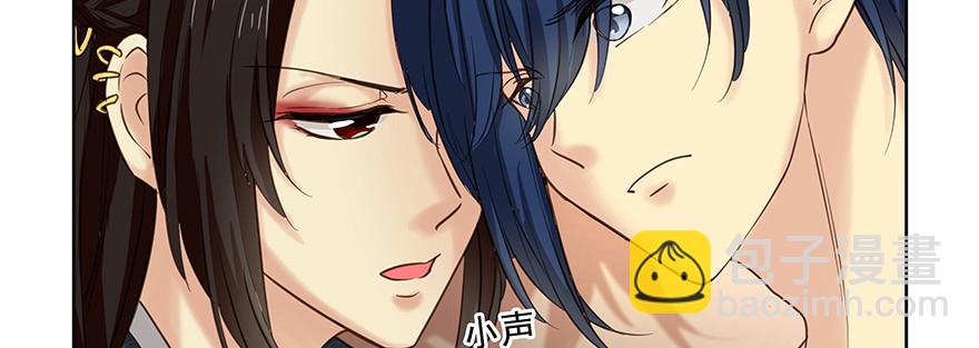 不会再碍你们事(1/2)-第111话