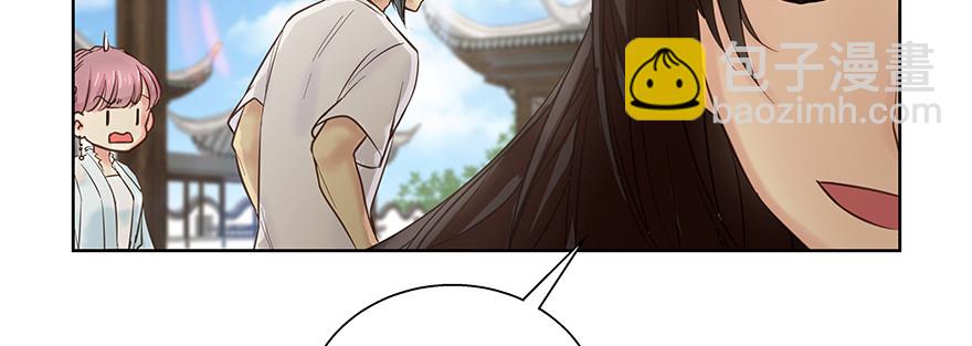 不会再碍你们事(1/2)-第111话