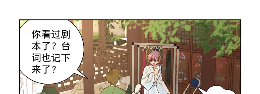 不会再碍你们事(1/2)-第111话