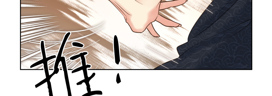 你让我目不转睛(1/2)-第113话