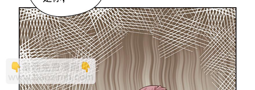 你让我目不转睛(1/2)-第113话