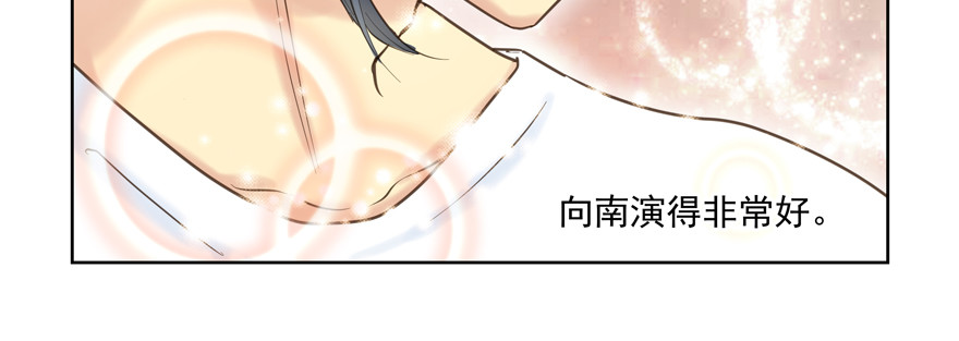 你让我目不转睛(1/2)-第113话